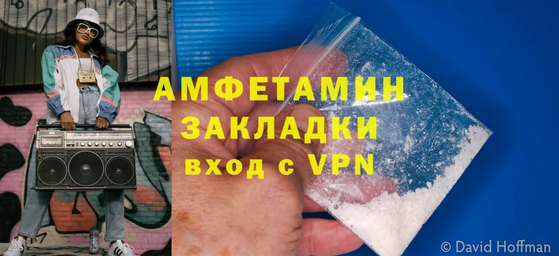 Amphetamine 98%  Весьегонск 