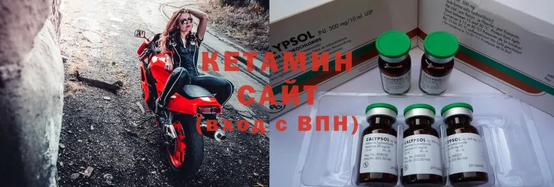 КЕТАМИН ketamine  мега вход  Весьегонск 