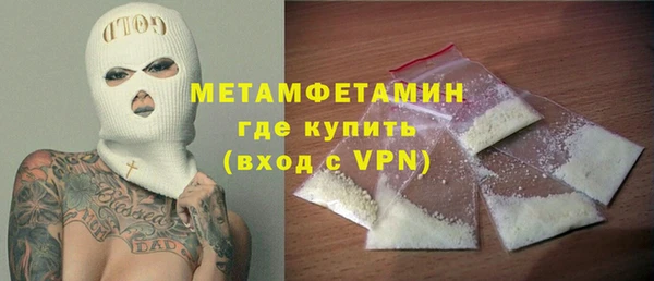 MDMA Premium VHQ Белоозёрский