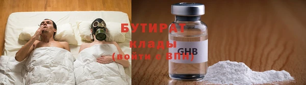 прущая мука Аркадак