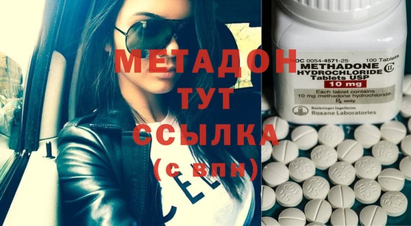 MDMA Premium VHQ Белоозёрский