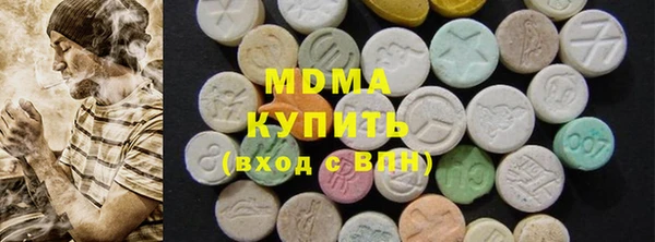 MDMA Premium VHQ Белоозёрский