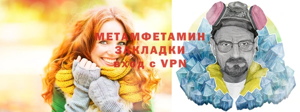 MDMA Premium VHQ Белоозёрский