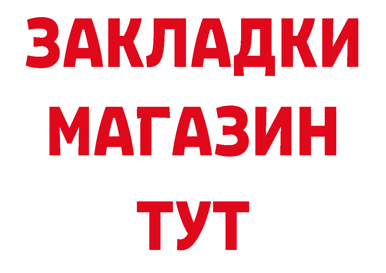 А ПВП СК как зайти площадка мега Весьегонск