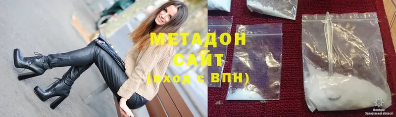 hydra вход  наркота  Весьегонск  Метадон methadone 